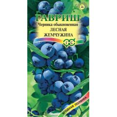 Семена Черника обыкновенная Лесная жемчужина 30 шт.