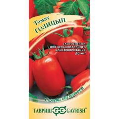 Томат Голицын 5,0 г