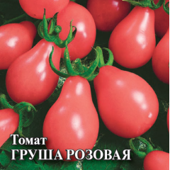Томат Груша розовая 25,0 г