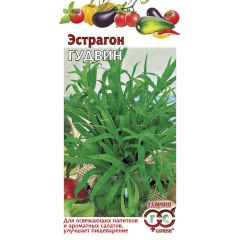 Семена Эстрагон Гудвин 0,05 г