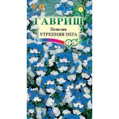 Семена Немезия Утренняя нега 0,01 г