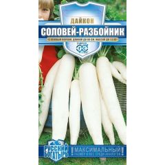 Семена Дайкон Соловей разбойник 1 г