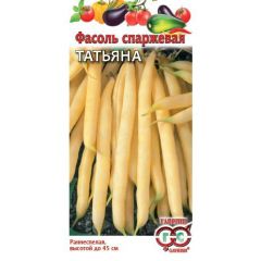 Семена Фасоль Татьяна 5 г