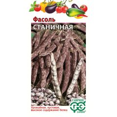 Семена Фасоль Станичная 5 г