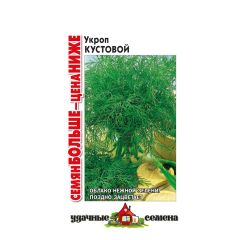 Семена Укроп Кустовой 5 г Семян больше