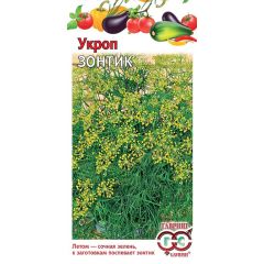 Семена Укроп Зонтик 3 г