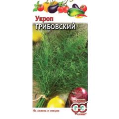 Семена Укроп Грибовский 3 г