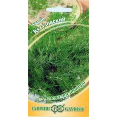 Семена Укроп Кутузовский 2 г