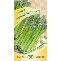 Семена Спаржа Ранний деликатес 0,5 г