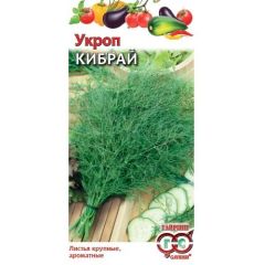 Семена Укроп Кибрай 3 г
