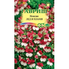 Семена Немезия Лед и пламя 0,01 г
