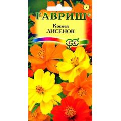 Семена Космея Лисенок 0,3 г
