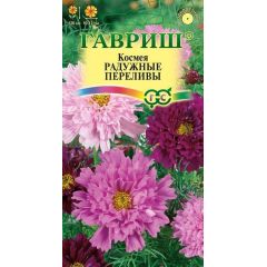 Семена Космея махровая Радужные переливы 0,1 г