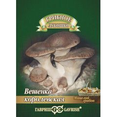Мицелий Вешенка Королевская 12 шт