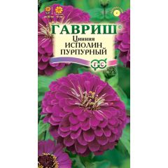 Семена Цинния Исполин пурпурный 0,3 г