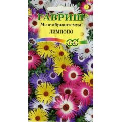 Семена Мезембриантемум хрустальный Лимпопо 0,05 г