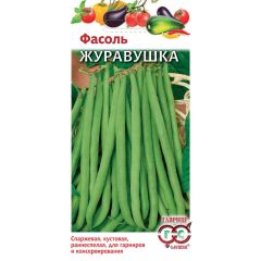 Семена Фасоль Журавушка 5 г