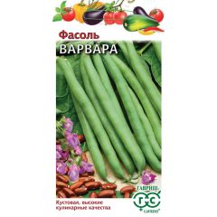 Семена Фасоль Варвара 5 г