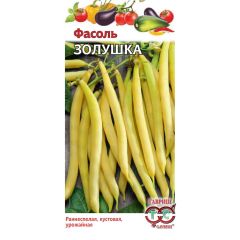 Семена Фасоль Золушка 5 г