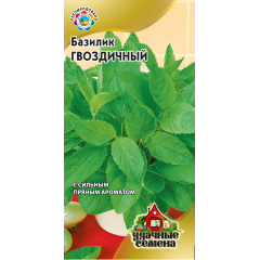Семена Базилик Гвоздичный 0,3 г Удачные семена