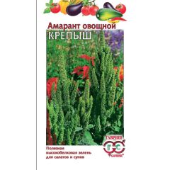 Семена Амарант Крепыш овощной 1,0 г
