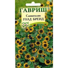 Семена Санвиталия Голд Бреид 0,05 г