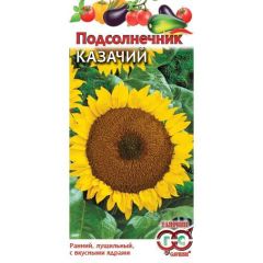 Семена Подсолнечник Казачий 10 г