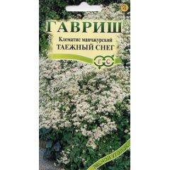 Семена Клематис маньчжурский Таежный снег 0,05 г