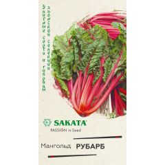 Семена Мангольд Рубарб 0,5 г