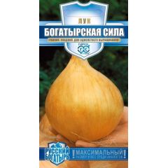 Семена Лук репчатый Богатырская сила 0,2 г