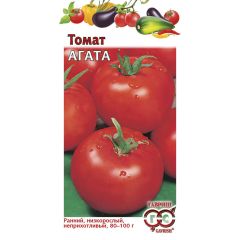 Семена Томат Агата 0,05 г