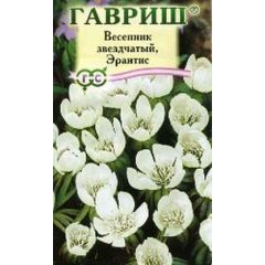 Семена Весенник звездчатый Соната 0,01 г