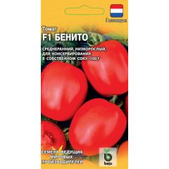 Семена Томат Бенито F1 10 шт. Голландия