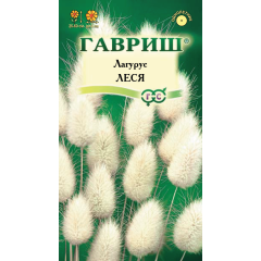 Семена Лагурус Леся 0,1 г