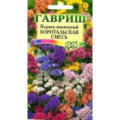 Семена Лимониум Борнтальский смесь 0,1 г