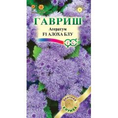 Семена Агератум Алоха Блу F1 250 шт