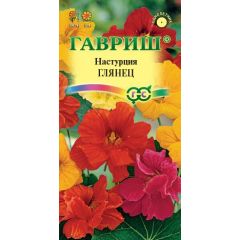 Семена Настурция гибридная Глянец смесь 1 г