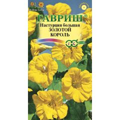 Семена Настурция Золотой король 1 г