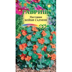Семена Настурция Бейби салмон 1 г