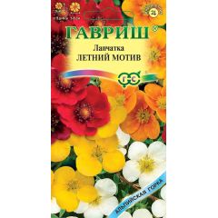 Семена Лапчатка Летний мотив смесь 0,02 г