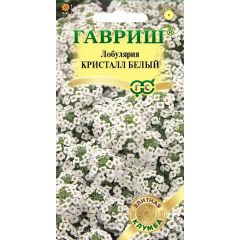 Семена Лобулярия Кристалл Белый 15 шт