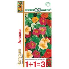 Семена Настурция Аляска смесь 3 г серия 1+1