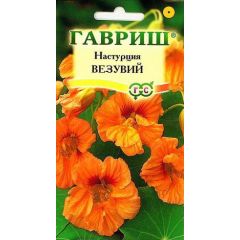 Семена Настурция Везувий 1 г