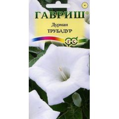 Семена Дурман Трубадур 0,3 г