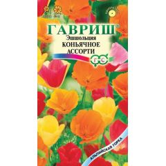 Семена Эшшольция Коньячное ассорти 0,2 г