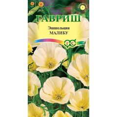 Семена Эшшольция Малибу 0,2 г