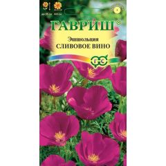 Семена Эшшольция Сливовое вино 0,2 г
