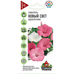 Семена Лаватера Новый свет смесь 0,3 г Удачные семена