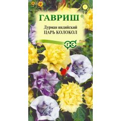 Семена Дурман Царь колокол 0,3 г