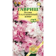 Семена Петуния Клубничный зефир F1 махровая 5 шт